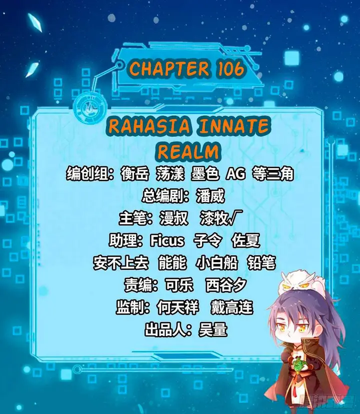 image-komik-im-an-evil-god-chapter-106-1/59