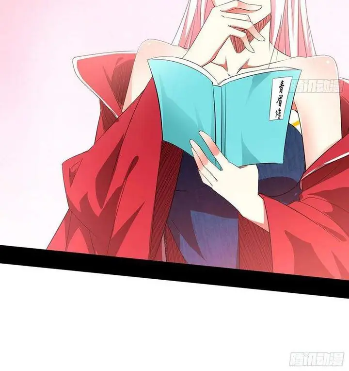 image-komik-im-an-evil-god-chapter-106-40/59