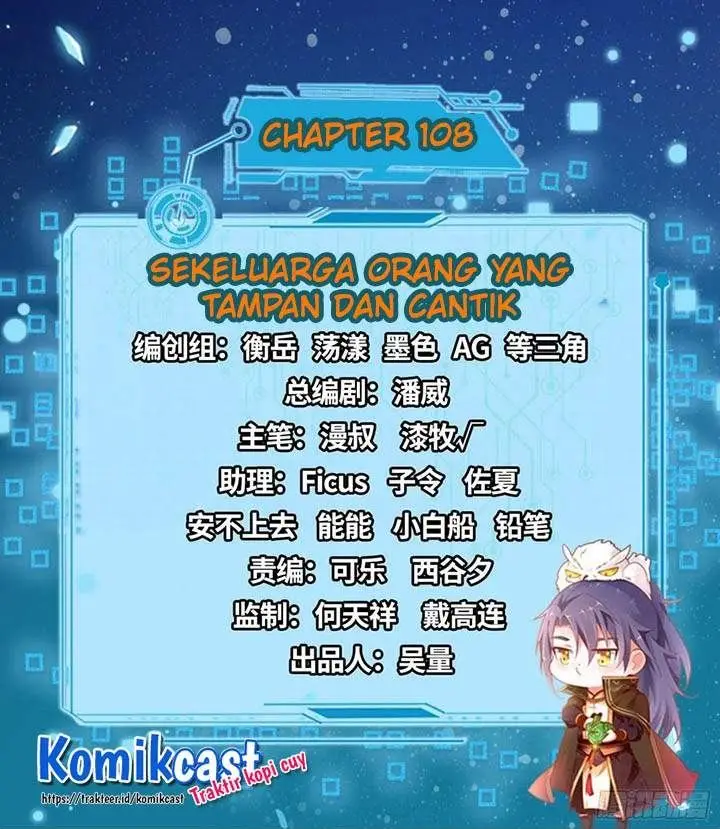 image-komik-im-an-evil-god-chapter-108-1/19