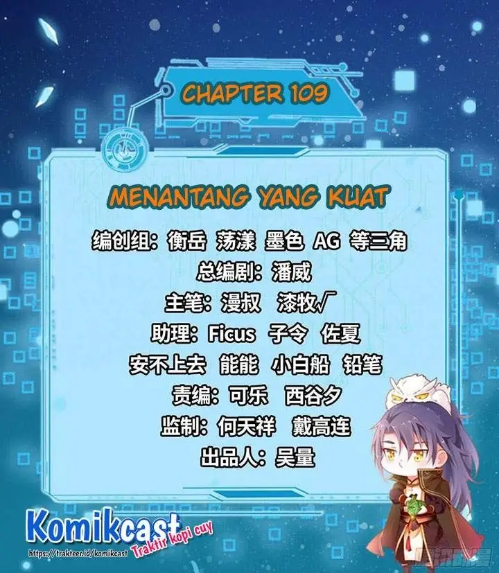 image-komik-im-an-evil-god-chapter-109-1/18