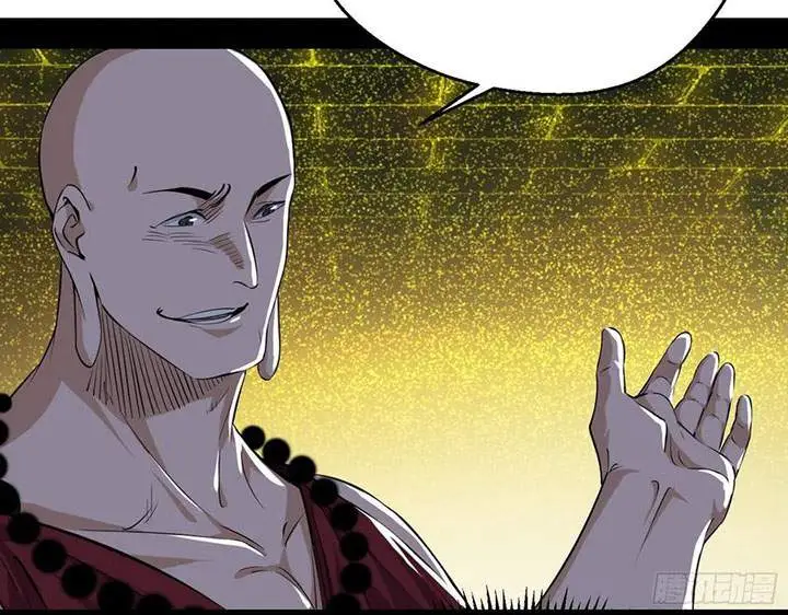 image-komik-im-an-evil-god-chapter-119-27/108