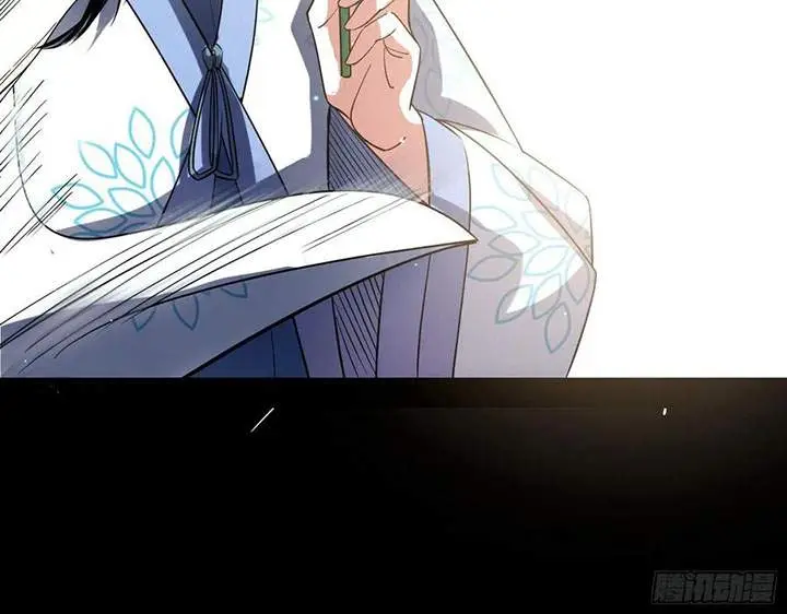 image-komik-im-an-evil-god-chapter-119-57/108