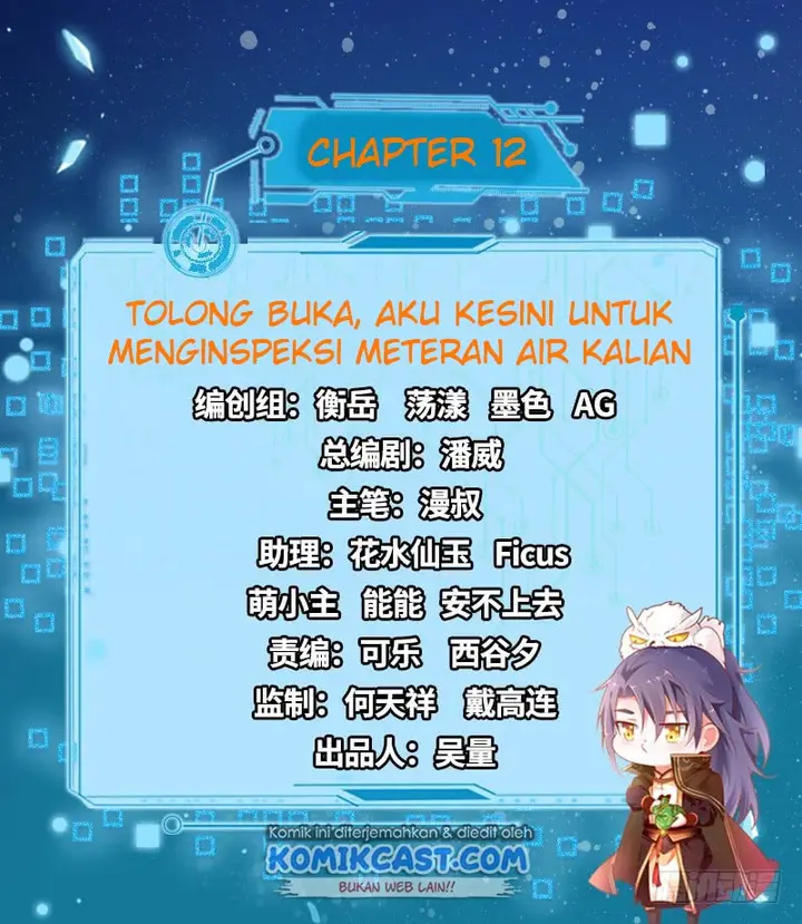 image-komik-im-an-evil-god-chapter-12-2/20