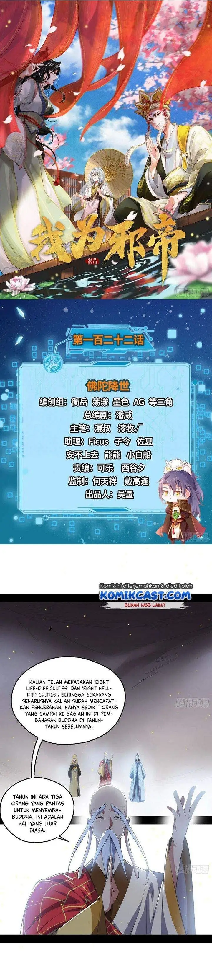 image-komik-im-an-evil-god-chapter-122-0/21