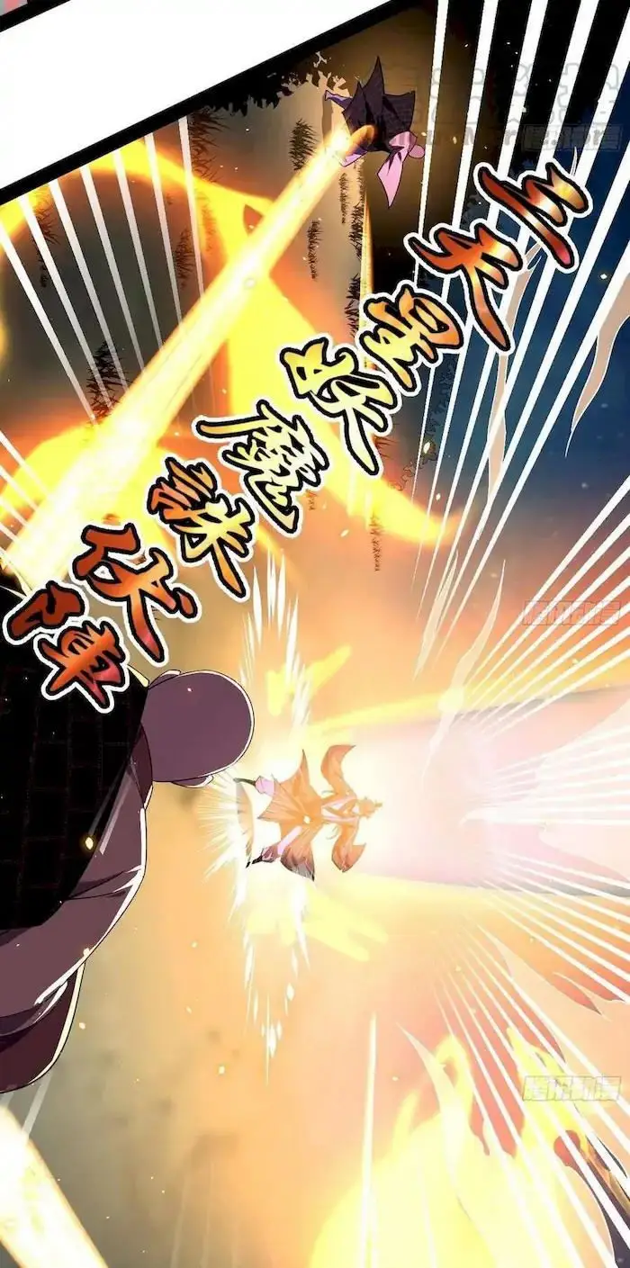 image-komik-im-an-evil-god-chapter-138-20/23
