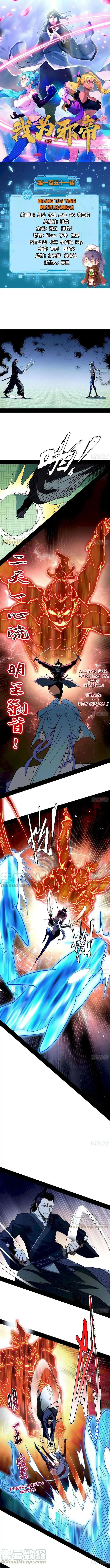 image-komik-im-an-evil-god-chapter-151-0/13