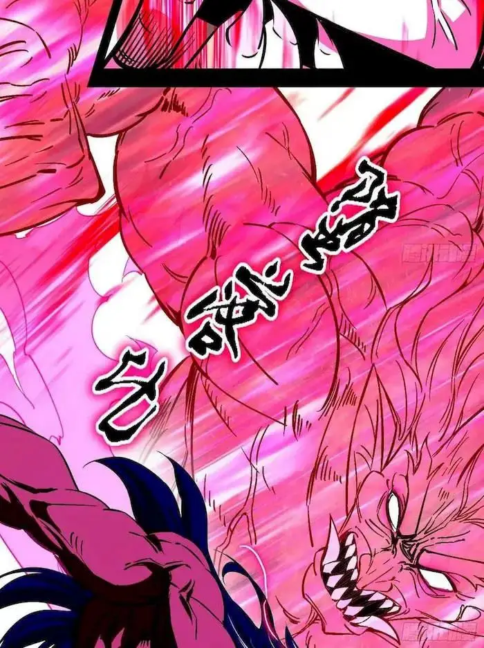 image-komik-im-an-evil-god-chapter-152-3/15