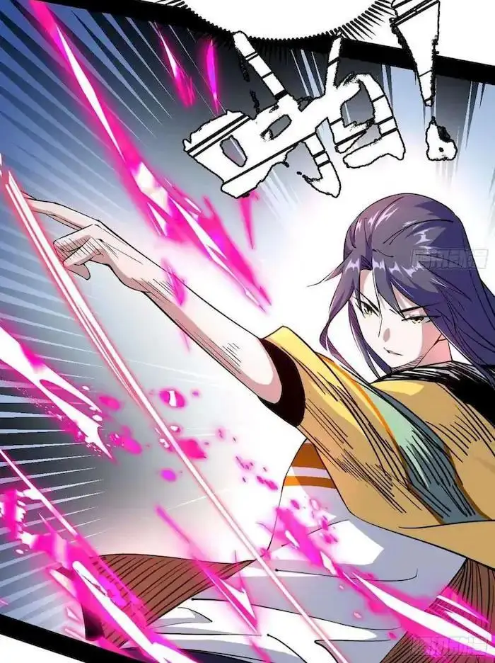 image-komik-im-an-evil-god-chapter-152-9/15