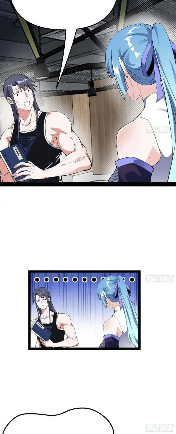 image-komik-im-an-evil-god-chapter-153-7/17