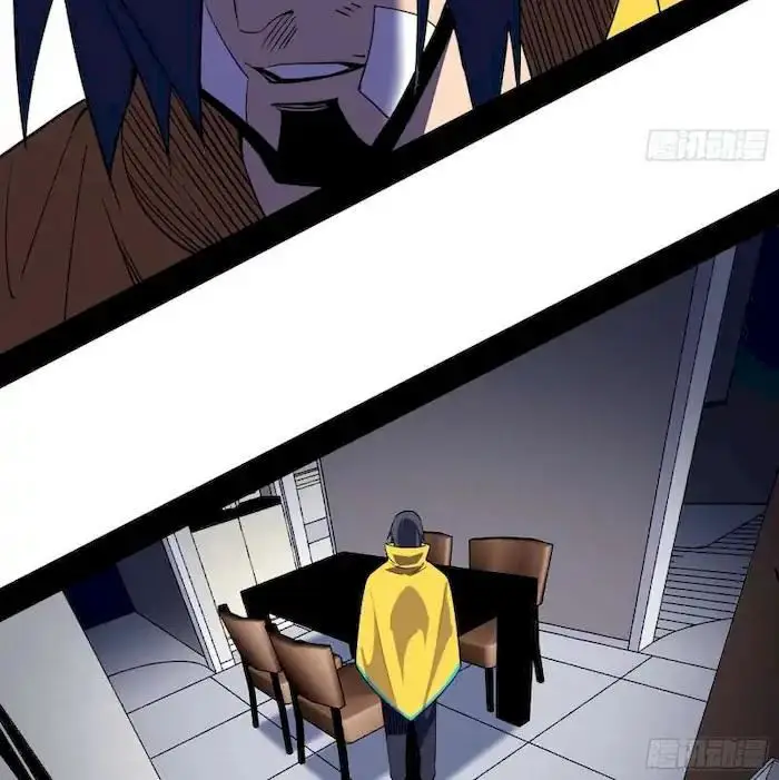 image-komik-im-an-evil-god-chapter-162-3/12