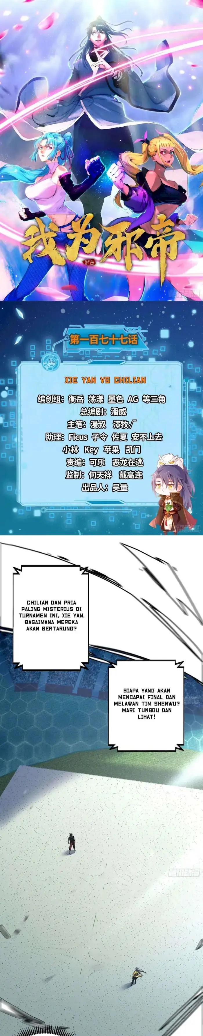 image-komik-im-an-evil-god-chapter-177-0/28