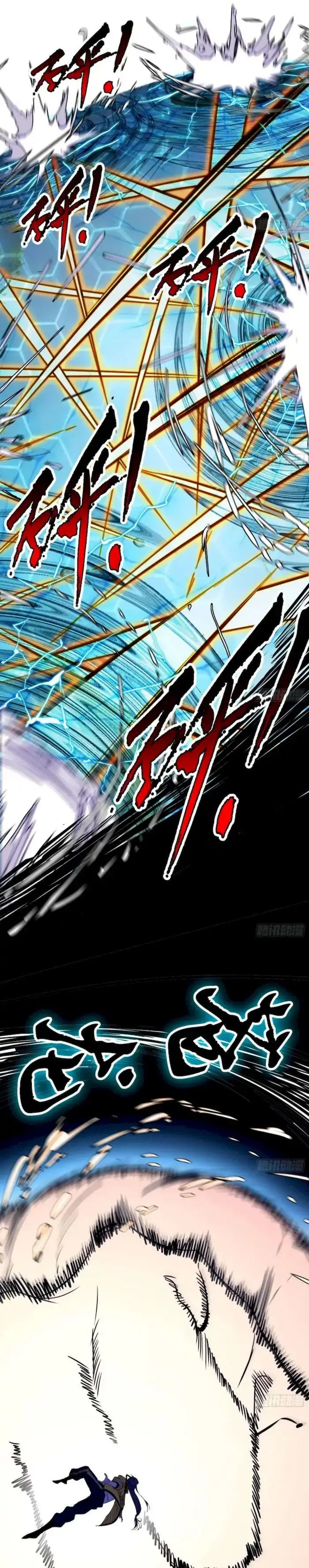 image-komik-im-an-evil-god-chapter-177-12/28