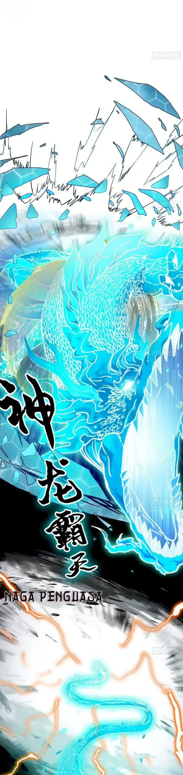 image-komik-im-an-evil-god-chapter-177-16/28