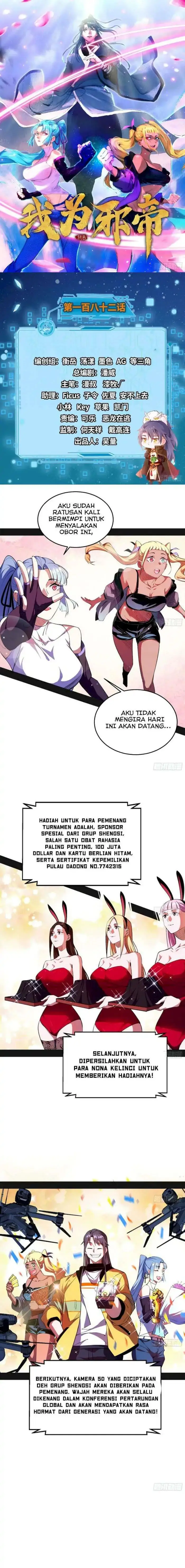 image-komik-im-an-evil-god-chapter-182-0/14