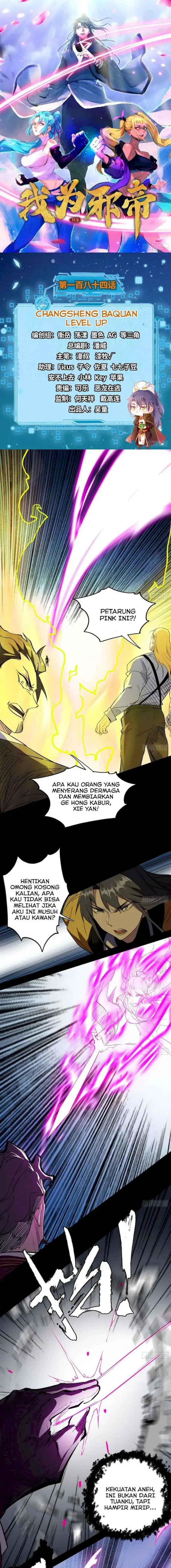 image-komik-im-an-evil-god-chapter-184-0/17
