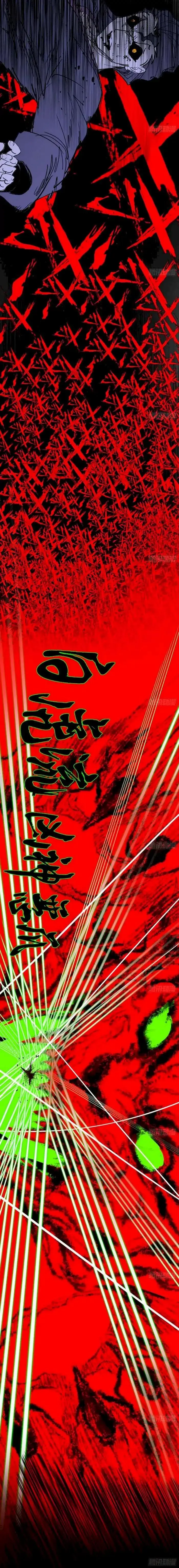 image-komik-im-an-evil-god-chapter-185-5/20