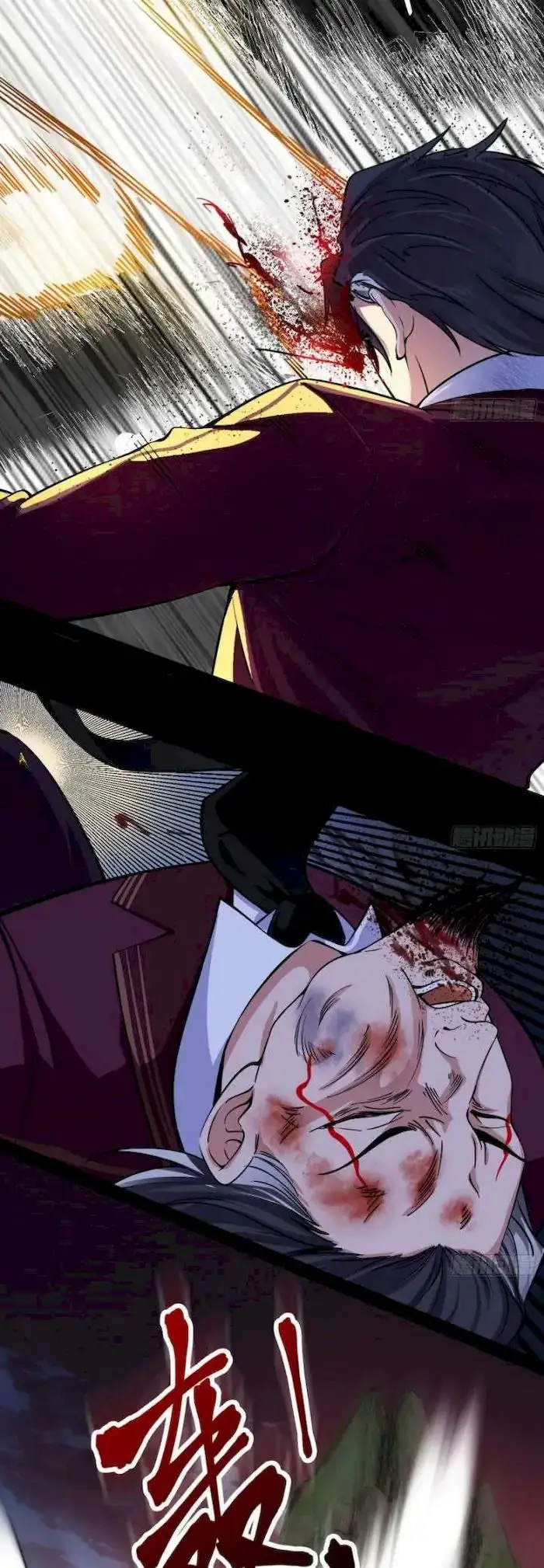 image-komik-im-an-evil-god-chapter-188-18/23