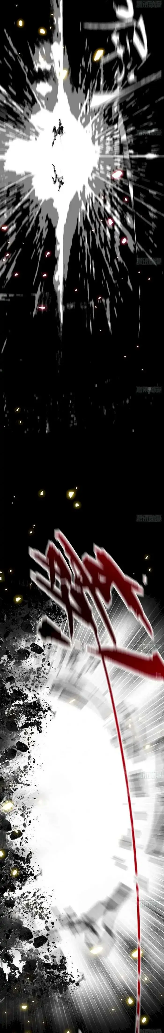 image-komik-im-an-evil-god-chapter-189-13/17