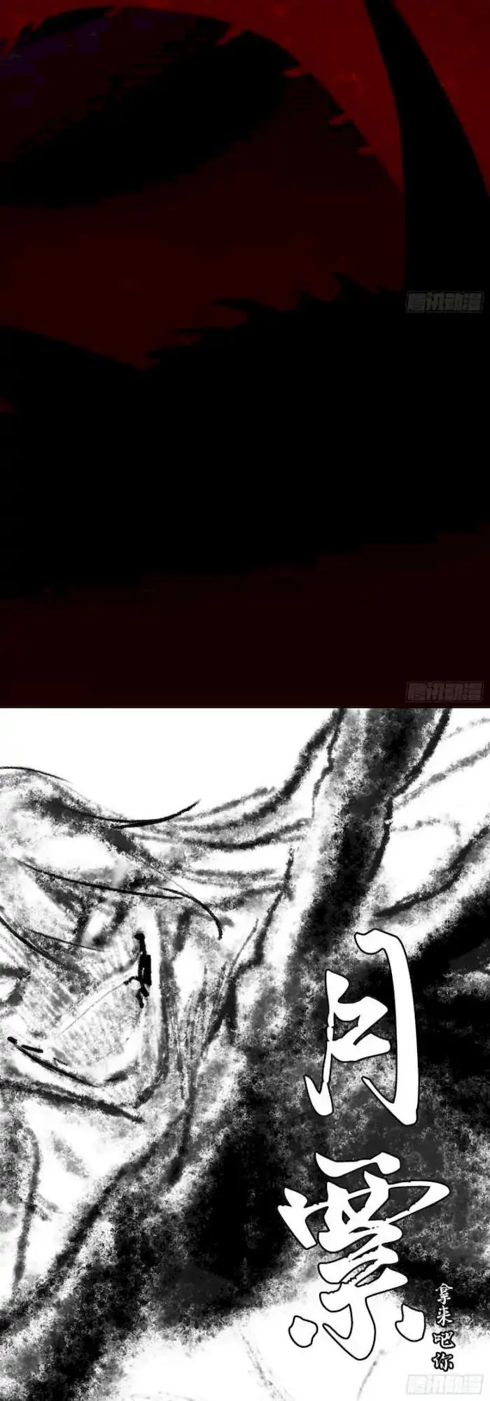 image-komik-im-an-evil-god-chapter-191-21/24
