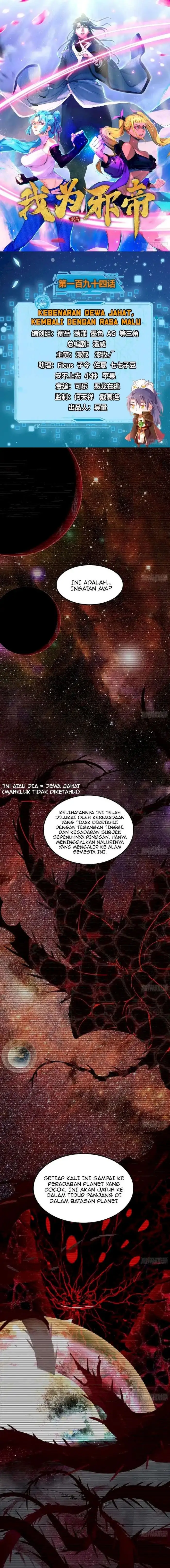 image-komik-im-an-evil-god-chapter-194-0/17
