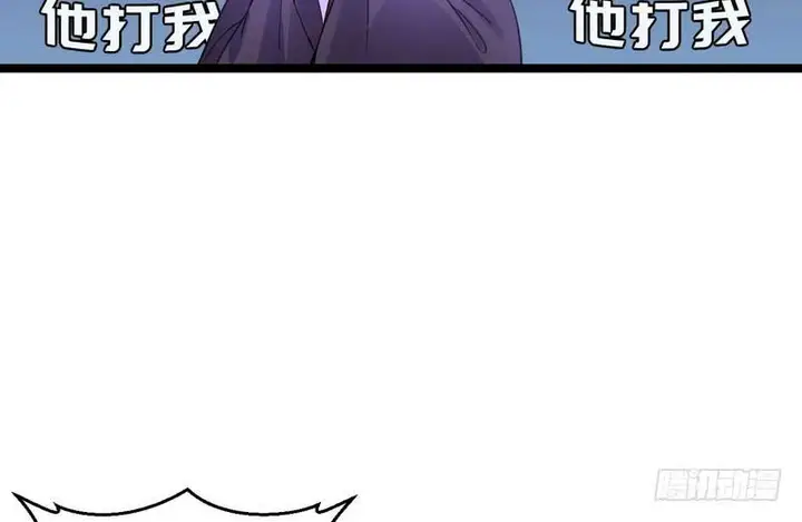 image-komik-im-an-evil-god-chapter-2-55/146