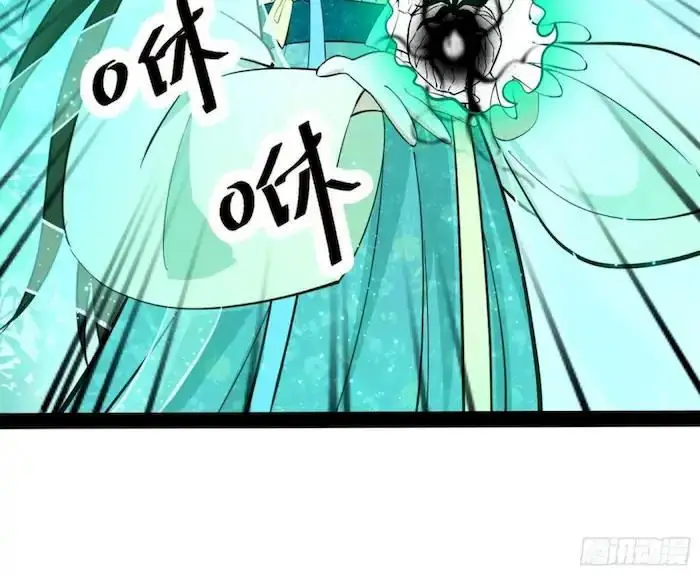 image-komik-im-an-evil-god-chapter-204-23/117
