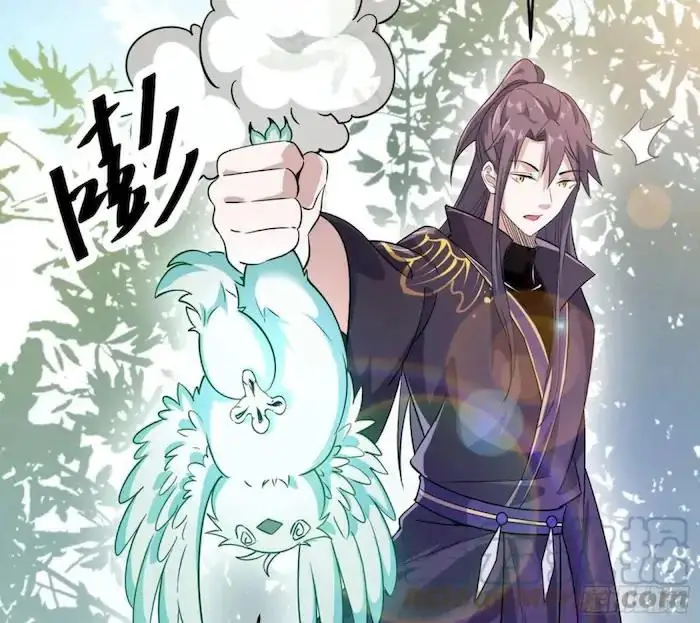 image-komik-im-an-evil-god-chapter-204-34/117