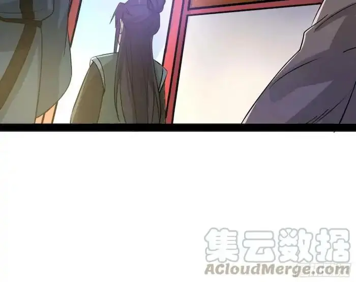 image-komik-im-an-evil-god-chapter-204-48/117