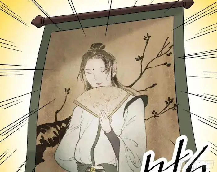 image-komik-im-an-evil-god-chapter-204-80/117