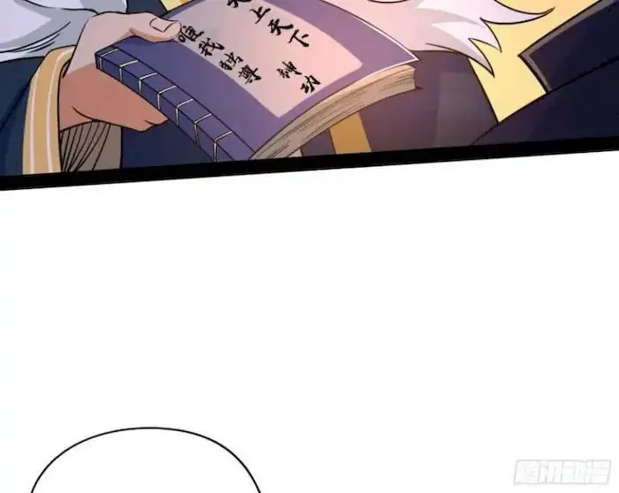 image-komik-im-an-evil-god-chapter-206-128/138