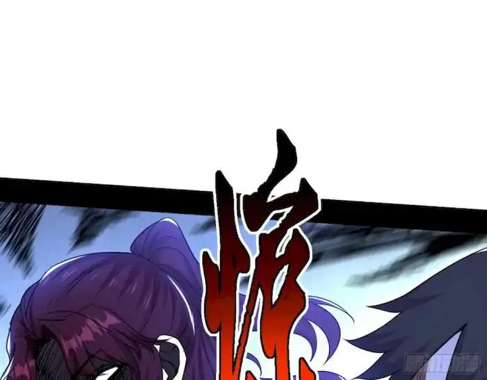 image-komik-im-an-evil-god-chapter-209-9/105