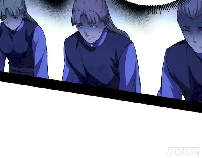 image-komik-im-an-evil-god-chapter-209-22/105