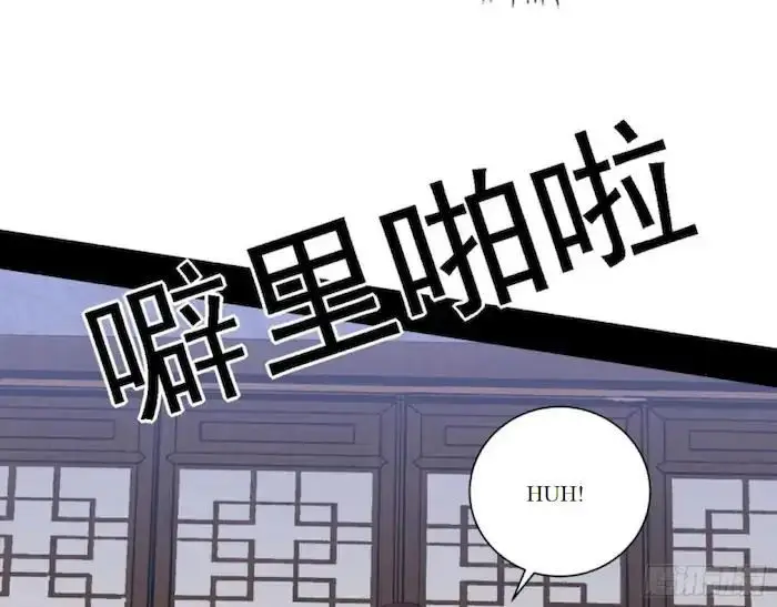 image-komik-im-an-evil-god-chapter-209-73/105