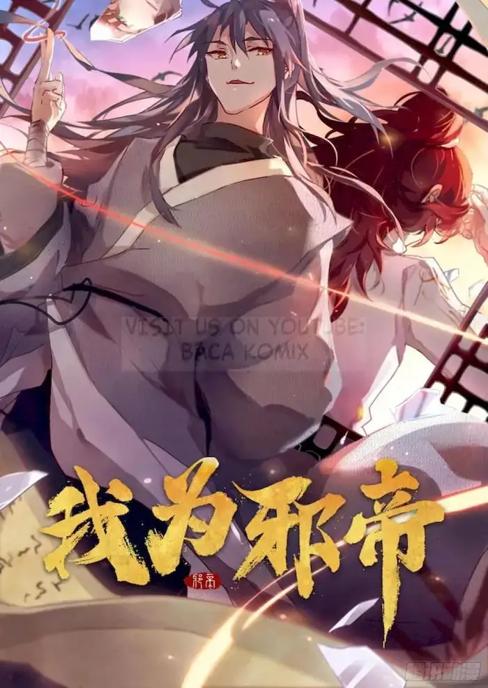 image-komik-im-an-evil-god-chapter-210-0/95