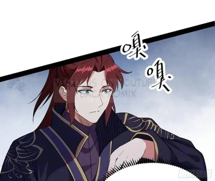 image-komik-im-an-evil-god-chapter-211-57/113