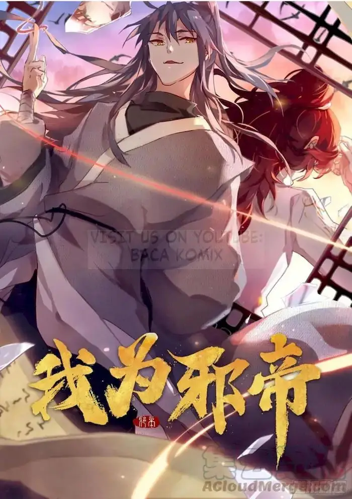 image-komik-im-an-evil-god-chapter-213-0/130