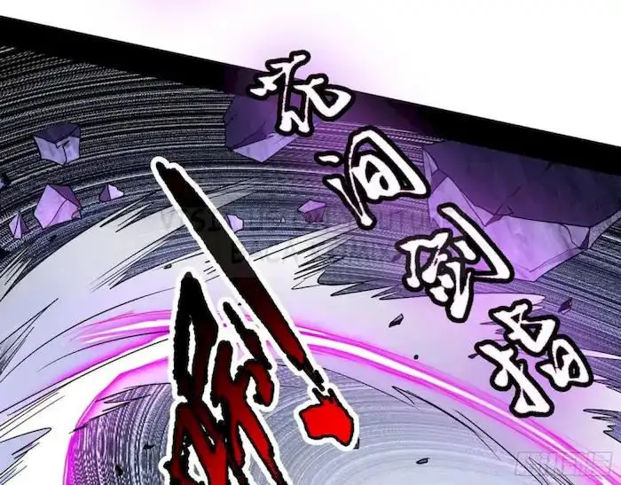 image-komik-im-an-evil-god-chapter-213-77/130