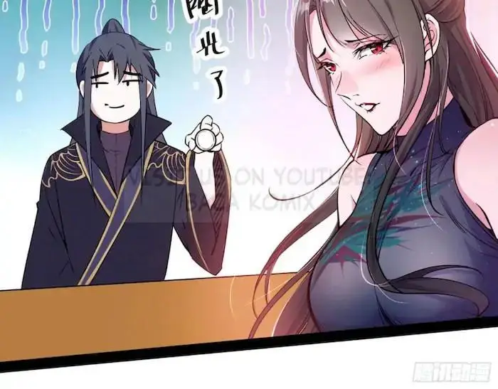 image-komik-im-an-evil-god-chapter-217-118/123