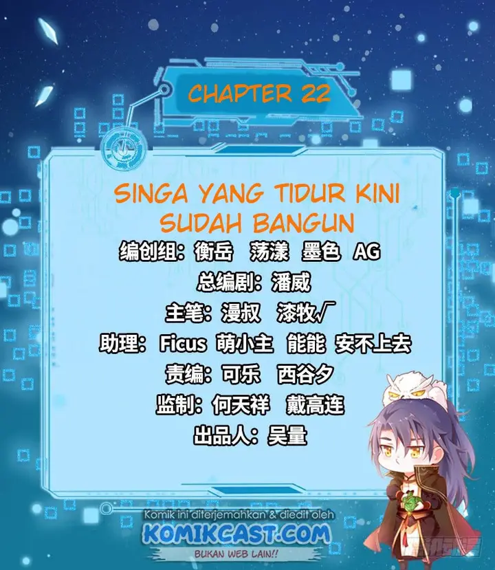 image-komik-im-an-evil-god-chapter-22-2/24