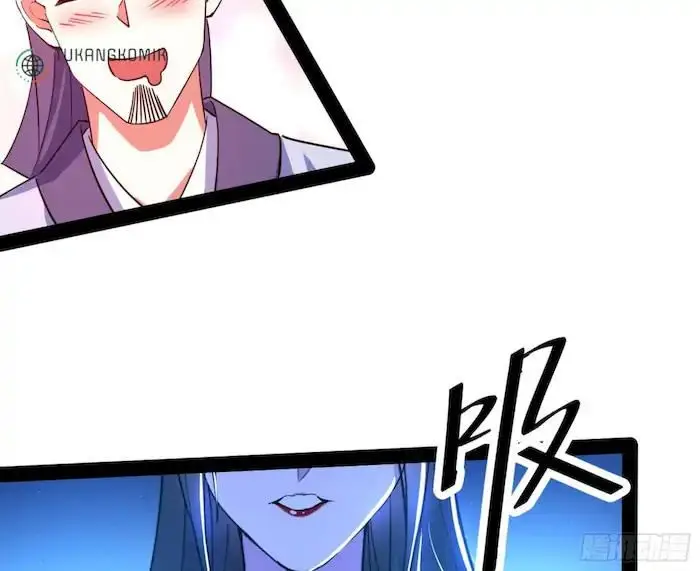 image-komik-im-an-evil-god-chapter-223-42/118