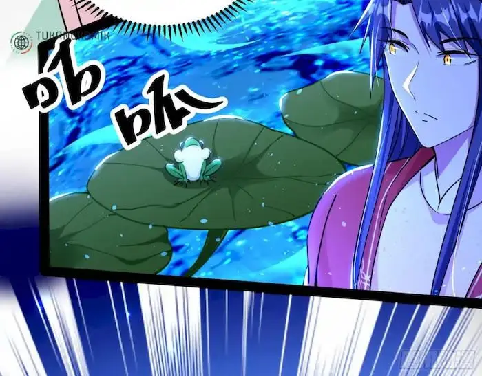 image-komik-im-an-evil-god-chapter-223-114/118