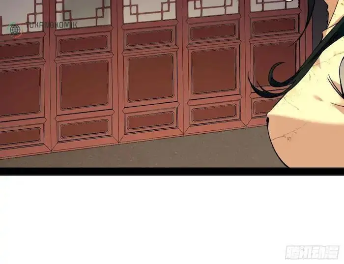 image-komik-im-an-evil-god-chapter-231-6/111