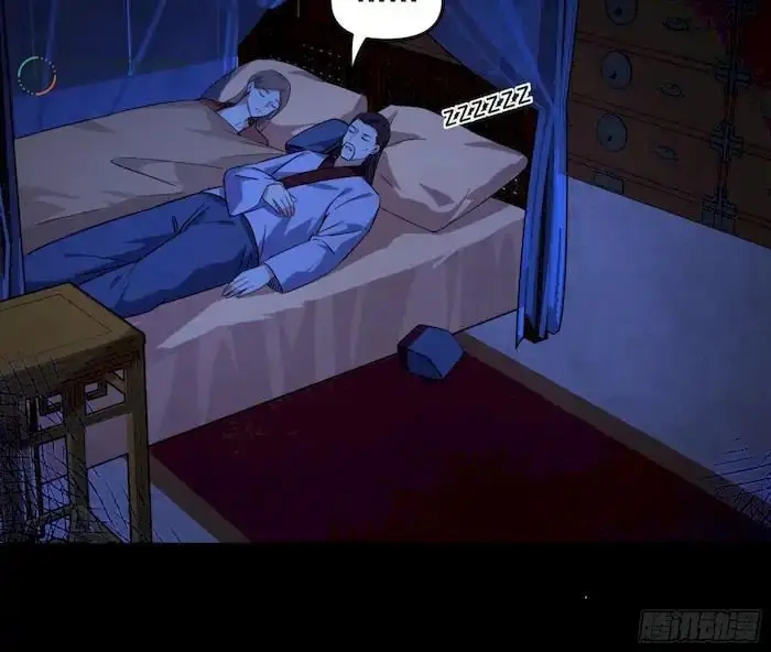 image-komik-im-an-evil-god-chapter-231-44/111