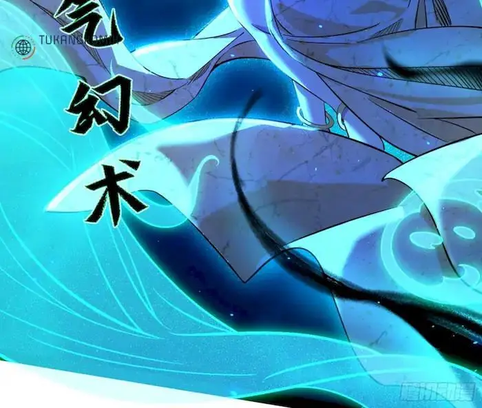 image-komik-im-an-evil-god-chapter-231-48/111