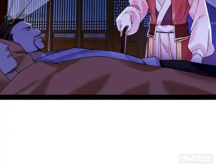 image-komik-im-an-evil-god-chapter-231-84/111