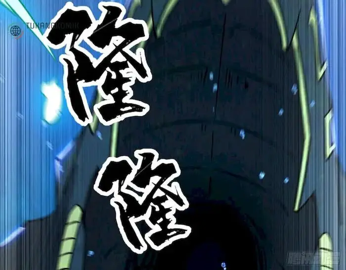 image-komik-im-an-evil-god-chapter-232-109/153
