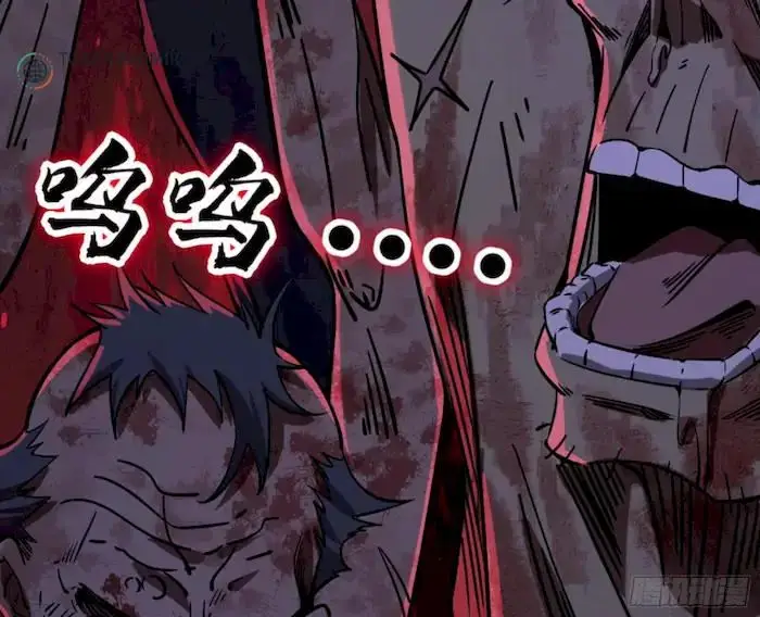 image-komik-im-an-evil-god-chapter-233-69/252