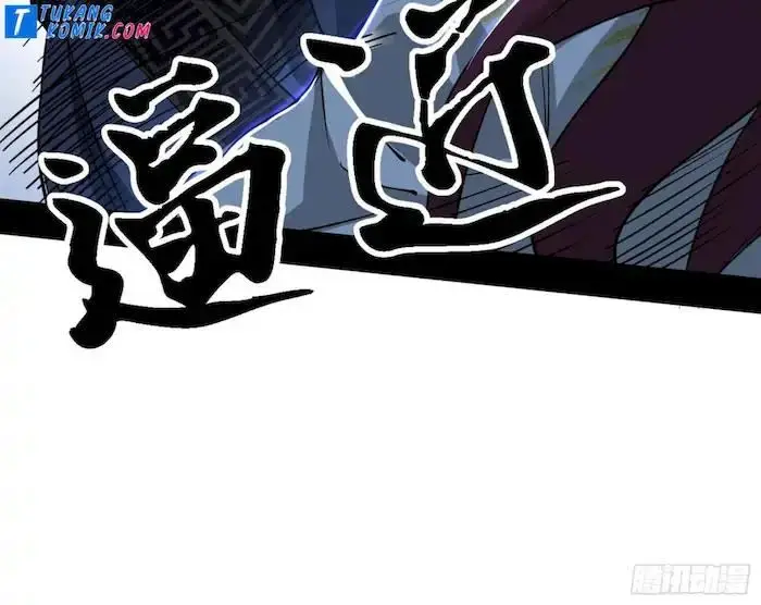 image-komik-im-an-evil-god-chapter-240-45/112