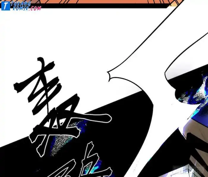 image-komik-im-an-evil-god-chapter-242-75/118