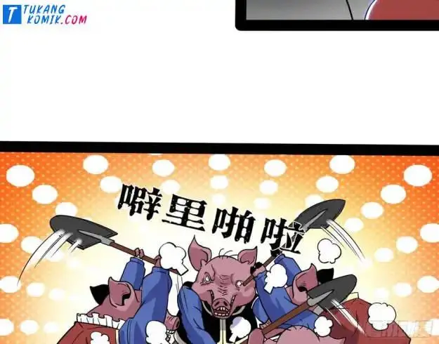 image-komik-im-an-evil-god-chapter-247-136/147